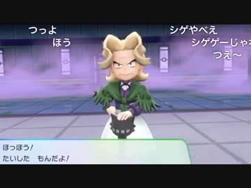 【初見プレイ】人生初のポケモン 最終回     2/4【ファイヤー山本】