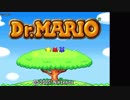 【TAS】ドクターマリオ&パネルでポン ドクターマリオLv0～20【GBA】