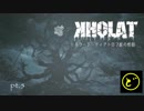 【生声実況】名探偵どーらえもんのディアトロフ峠事件簿【KHOLAT】pt.5