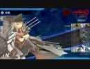 艦隊これくしょん 18初秋イベ 連合艦隊、西へ！E5第三ゲージ突破戦