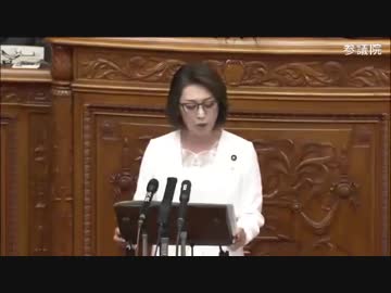 安倍内閣総理大臣問責決議案反対討論 自民党三原じゅん子議員