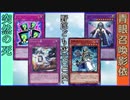 野郎ども次元DUEL Part-220【終焉は突然に】