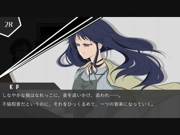 精神年齢でつりあいをとる『オペラ座の怪人』 part8【CoCリプレイ】