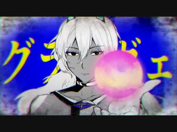 【fate/utau】凍えたいのはこの世界だ【アルジュナオルタ】