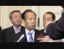 【内閣不信任決議案の否決を受けて】二階俊博 幹事長（2019.6.25）