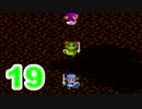 【実況】新米勇者が引き続きドラクエの世界を満喫するpart19【ドラクエ2】