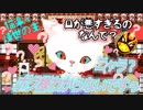 化噺2_縁日の景色ってなんかせつないよね＿語り部【ねこサンは左手をあげている】