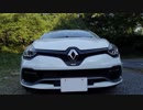 ナイトーのルーテシアと実況車載 149