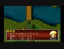 sc^これぐらいでちょうどいい三國志孔明伝を初プレイ実況　６２
