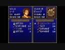 【実況】10代を取り戻したい大人のFEトラキア776【第3章】part2