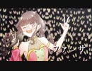 【推しが尊くて泣きそうになりながら】ファンサ【歌ってみた・θ・】