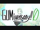 GUMiversary!! 0【GUMI生誕10周年前夜祭メドレー】
