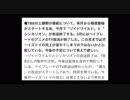取り急ぎ、けものフレンズ2の裏側、シンカリオン(ゾイドワイルド)打ち切りの真実。