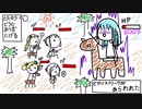 巨影討滅戦（上級）をエリーゼとカムイでやるだけ