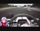 湊あくあエンジンを積んで走るF1マシン
