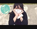 四角い地球を丸くする/踊ってみた【青風みふゆ】