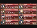 閻魔の闘技場 焦熱地獄 参　超難【城プロRE ☆5改以下イベユニ】
