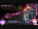 めるりり初見即死小動画☆Bloodstained