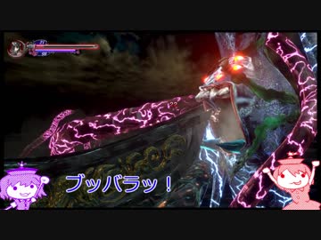 めるりり初見即死小動画☆Bloodstained