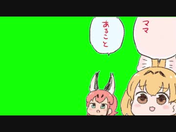 ママあることGB.hosoya