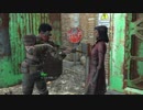 【Fallout4】犬と共に生きる。#10【実況プレイ】