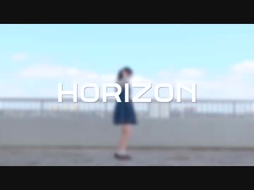 【綿羊みな】HORIZON  踊ってみた【19歳の誕生日】