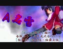 [mugen]戦況を掴め！毎戦ランク交代式大会part18 [狂中位⇔狂上位・狂最上位]