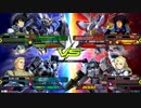 【EXVS2】名の無い対戦動画 part66【ヅダ視点】