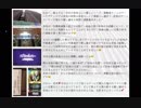 ホモと見る犯罪者予備軍『桂馬クリッ』声優ストーカーの実態⑩