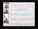 ホモと見る犯罪者予備軍『桂馬クリッ』声優ストーカーの実態⑪