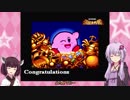 ゆかときりとピンクのあいつ！#07『洞窟大作戦3』