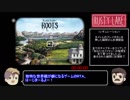 Rusty Lake: Roots 100%RTA 33分7秒 前半