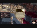 【Crusader Kings2】アレラーミチ家の歴史 Part22