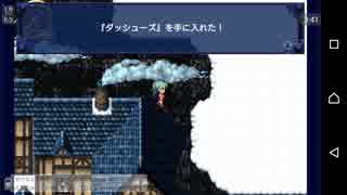 FF6 スマホ版でも炭鉱都市ナルシェの隠しダッシューズの存在を確認