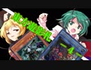 【東方遊戯王】東方遊影札４