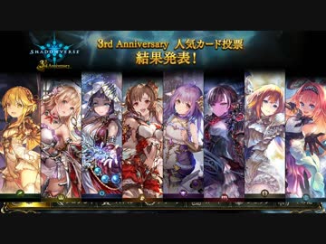 シャドバ うっとしい めんどくせぇ 消えろ シャドウバース Shadowverse ニコニコ動画