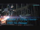 DMC5 Mission 3(DMD) No Damage