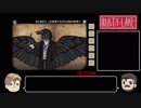 Rusty Lake: Roots 100%RTA 33分7秒 後半