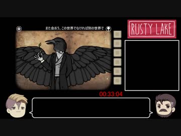 Rusty Lake: Roots 100%RTA 33分7秒 後半