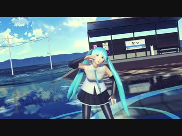 【MMD】Rui式ミクさんで積乱雲グラフィティ