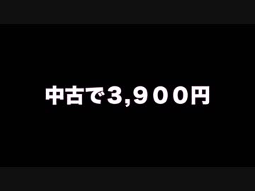 秋葉原でサブディスプレイ購入
