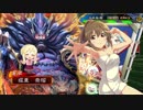 クラリス様とサイキック攻城兵