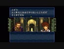 【実況】10代を取り戻したい大人のFEトラキア776【第3章】part4