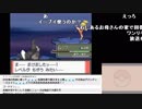 【YTL】うんこちゃん『ポケットモンスター プラチナ』part10【2019/06/18】