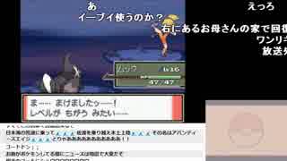【YTL】うんこちゃん『ポケットモンスター プラチナ』part10【2019/06/18】