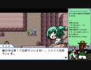 【実況】美鈴と歩む、初めての幻想人形演舞Part28