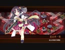 [城プロ:RE]閻魔の闘技場 焦熱地獄-参-全戦功達成☆5改壱以下(平均Lv62)
