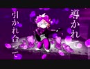 【クッキー☆】Purple MDCN Fusion