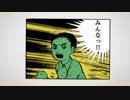 漂流教室で男女