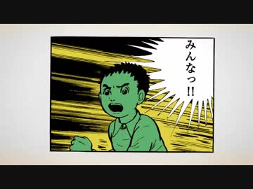 漂流教室で男女